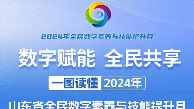 马莱莱：进球是我的天职，我应该抓住这些机会并把优势转化成胜势